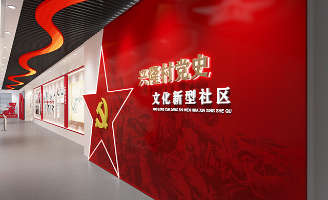 黨史展廳設(shè)計(jì)首先應(yīng)該是簡(jiǎn)潔、明快